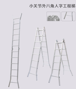 Maliit na joints sa labas ng octagonal Herringbone - engineering ladder