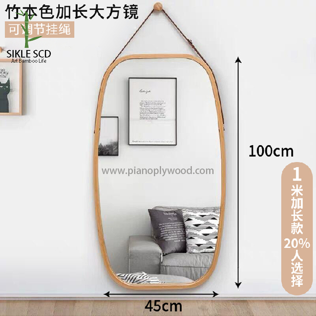 竹製長さ1メートルの四角い鏡