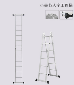 Small Joint Herringbone - Engineering Ladder