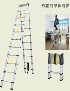 Two - Side Bamboo Retractable Ladder